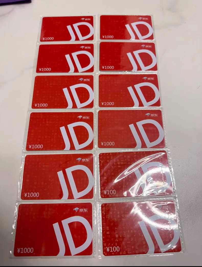 1000元E卡